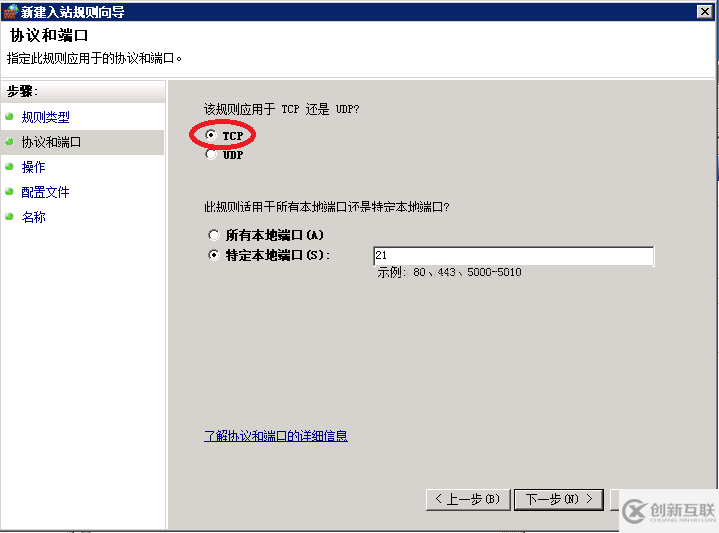 如何解決Filezilla server配置FTP服務器中的各種問題