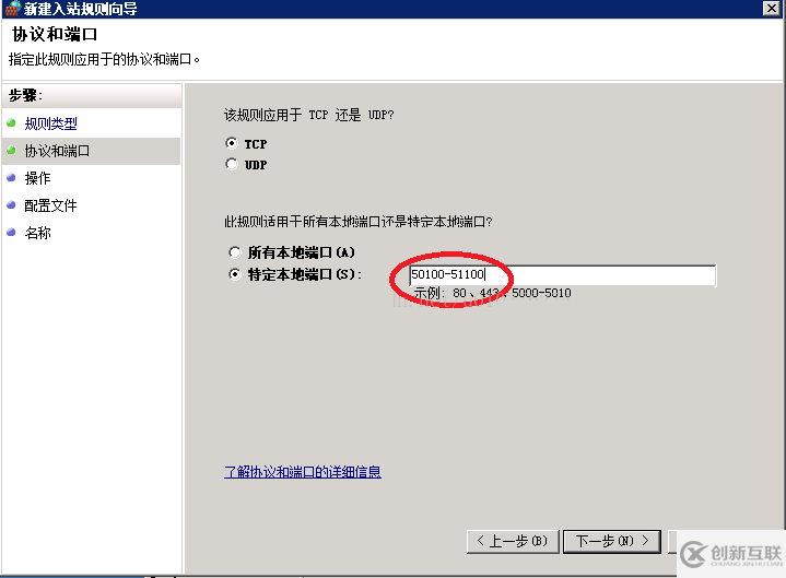 如何解決Filezilla server配置FTP服務器中的各種問題