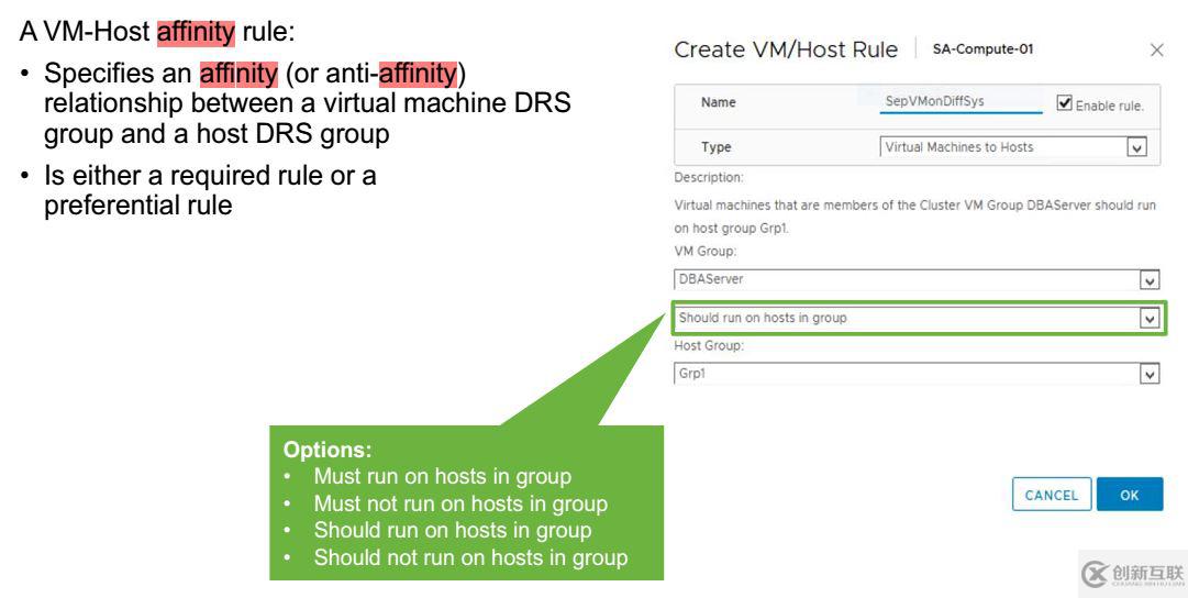 vSphere vCenter中虛擬機(jī)CPU Affinity是怎樣的