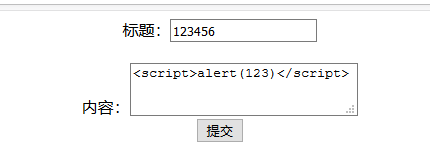 如何從代碼角度分析及簡單防護(hù)XSS