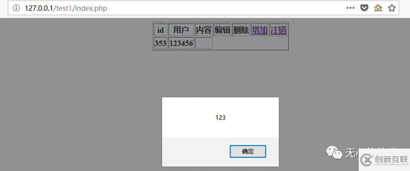 如何從代碼角度分析及簡單防護(hù)XSS