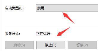 win10系統(tǒng)安全中心怎么卸載