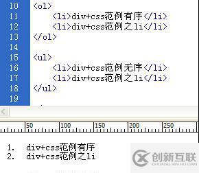 怎么用css來(lái)控制 li 的樣式