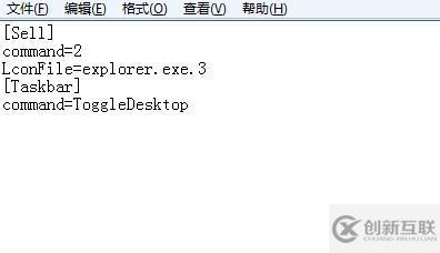 windows ntuser.dat刪除了怎么解決