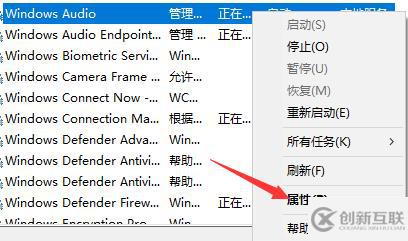 win10電腦沒(méi)有聲音如何解決