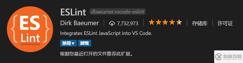 vscode代碼格式化的方法有哪些