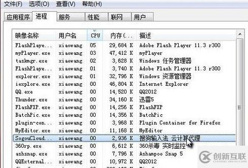 windows CPU使用率高如何解決