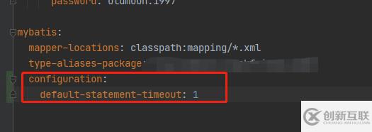 springboot配置mybatis的sql執(zhí)行時間超時如何解決