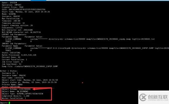 Oracle如何查看impdp正在執(zhí)行的內(nèi)容