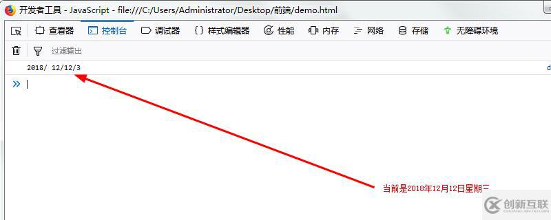 使用JavaScript中Date對(duì)象的方法