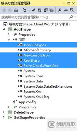 C# 添加、刪除、讀取Word形狀（基于Spire.Cloud.Word.SDK）