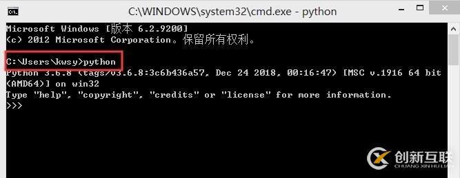 關(guān)于python的終端介紹