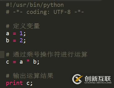 Python算術運算符