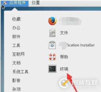 linux切換圖形界面的方法