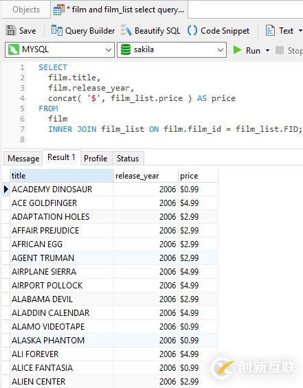 數(shù)據(jù)庫管理工具Navicat Premium，使用SQL C