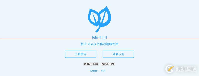 Mint UI如何實(shí)現(xiàn)基于Vue.js移動(dòng)端組件庫(kù)