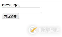 使用HTML創(chuàng)建表單發(fā)送的方法