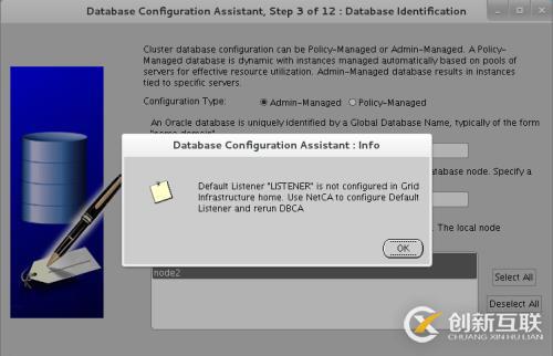 oracle 11g rac dbca建庫時提示創(chuàng)建監(jiān)聽