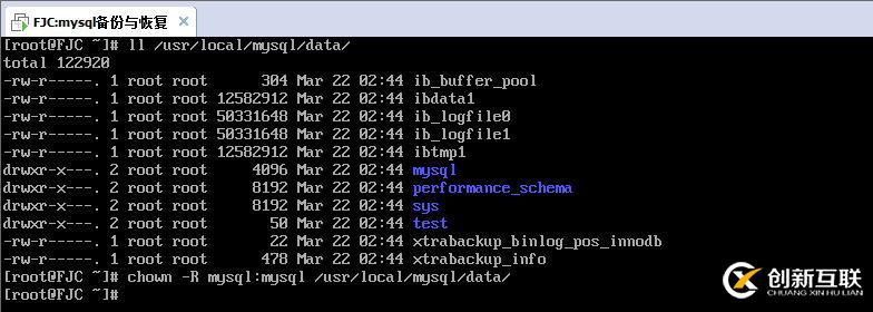 使用xtrabackup進(jìn)行數(shù)據(jù)備份簡析