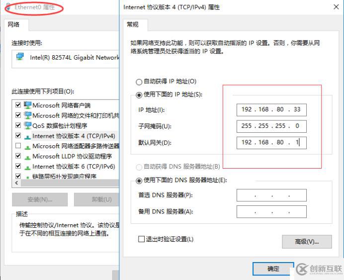 FTP服務(wù)的搭建與三種訪(fǎng)問(wèn)途徑