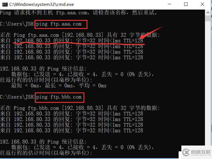 FTP服務(wù)的搭建與三種訪(fǎng)問(wèn)途徑