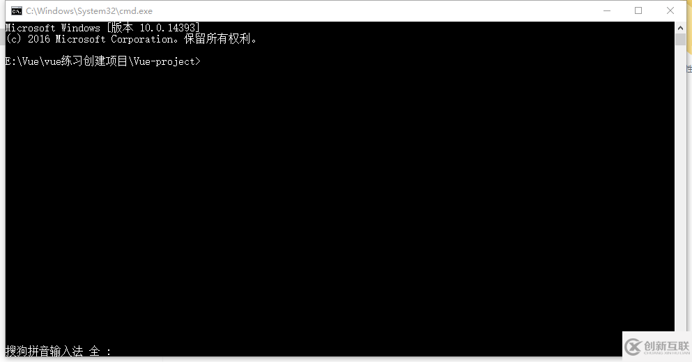Vue怎么用cmd創(chuàng)建項目