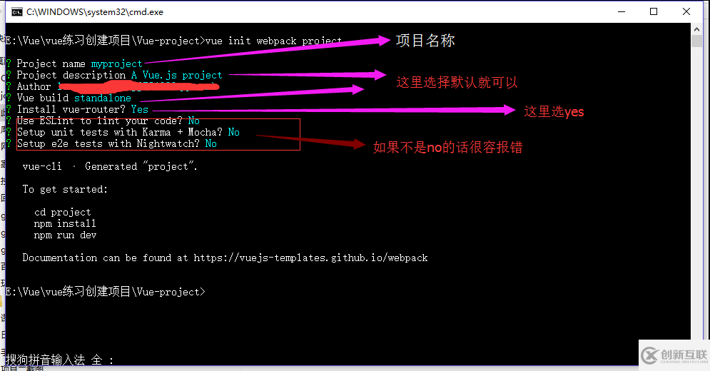 Vue怎么用cmd創(chuàng)建項目