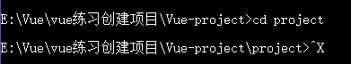 Vue怎么用cmd創(chuàng)建項目