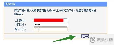 win7系統(tǒng)如何設(shè)置無線路由器