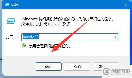 win11如何查看內(nèi)存占用情況