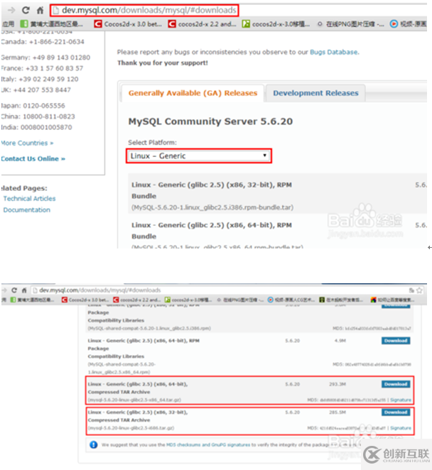 CentOs下如何安裝MySQL