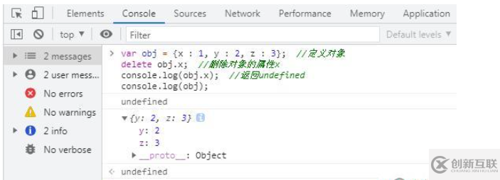 如何用javascript對象刪除一個(gè)屬性