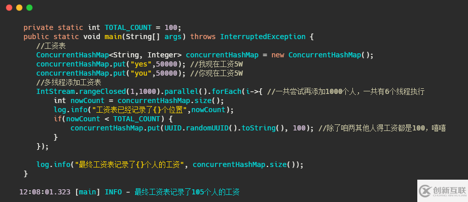 Java的鎖事件舉例分析