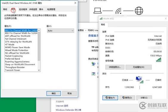 win10下載速度特別慢怎么解決