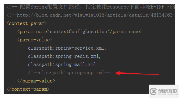 Spring MVC項(xiàng)目中l(wèi)og4J和AOP使用詳解