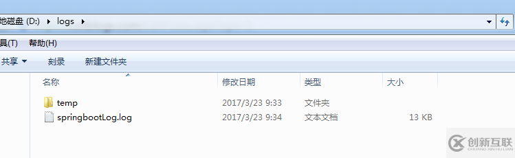 在Spring Boot中使用slf4j與logback如何實現(xiàn)配置日志