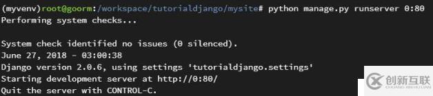 Django 2入門教程：利用GoormIDE和Bootstrap 4開發(fā)旅游博客