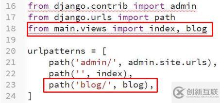 Django 2入門教程：利用GoormIDE和Bootstrap 4開發(fā)旅游博客