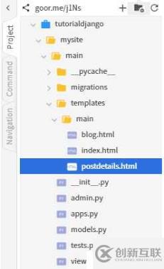 Django 2入門教程：利用GoormIDE和Bootstrap 4開發(fā)旅游博客