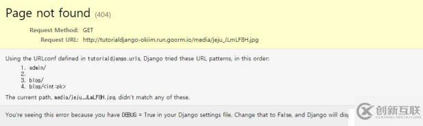 Django 2入門教程：利用GoormIDE和Bootstrap 4開發(fā)旅游博客