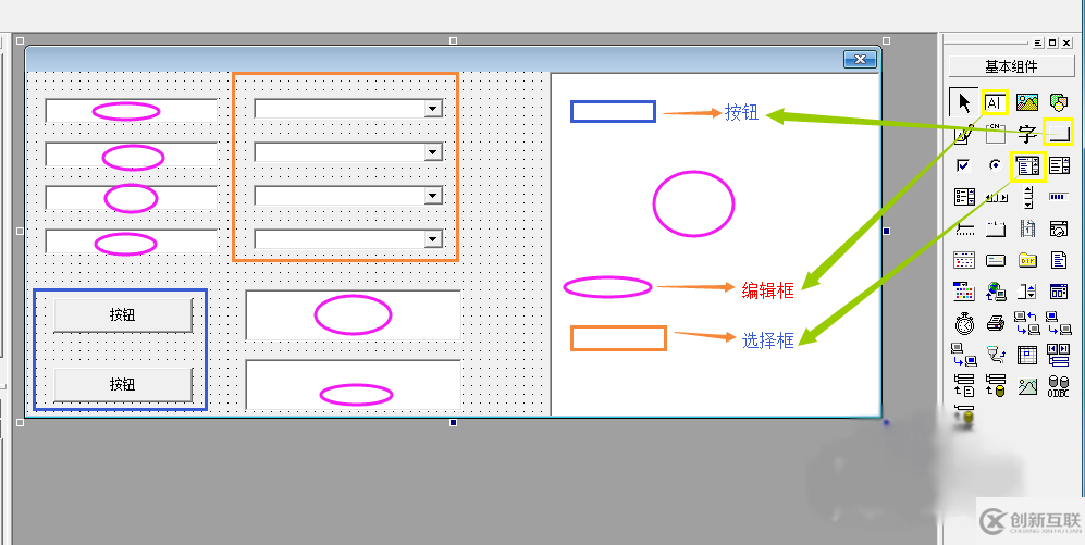 易語言制作計算軟件簡單步驟