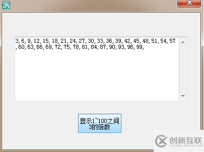 易語言使用到循環(huán)尾命令實(shí)現(xiàn)過濾變量的代碼