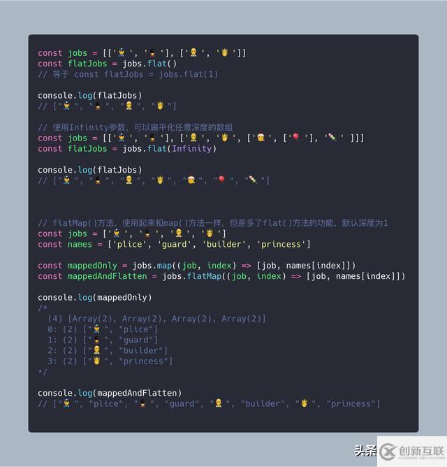 ES10的13個(gè)新特性示例(小結(jié))