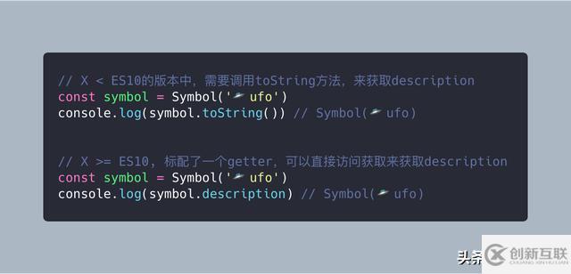 ES10的13個(gè)新特性示例(小結(jié))