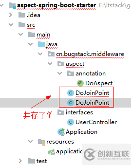 如何正確使用Aspect 的.aj 類