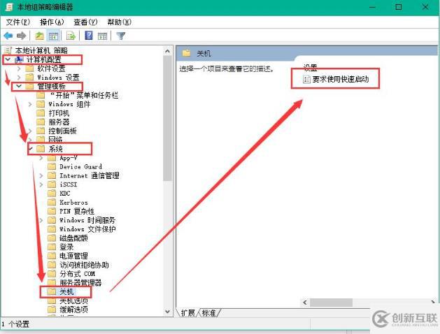 如何提升Win10開(kāi)機(jī)速度