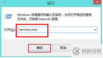 win8電腦運行慢的解決方法