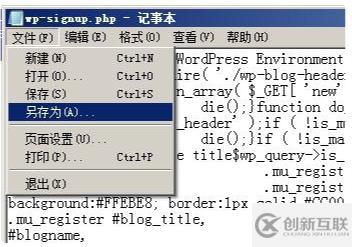 php include亂碼的解決方法