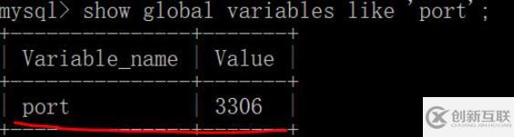 mysql如何查詢端口