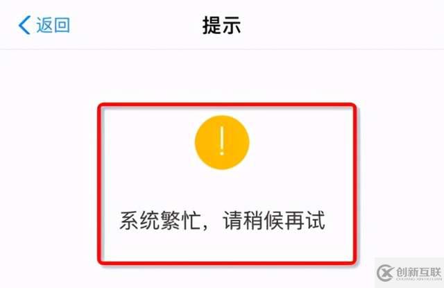 mPaaS-iOS小程序打不開問(wèn)題的解決方案是什么